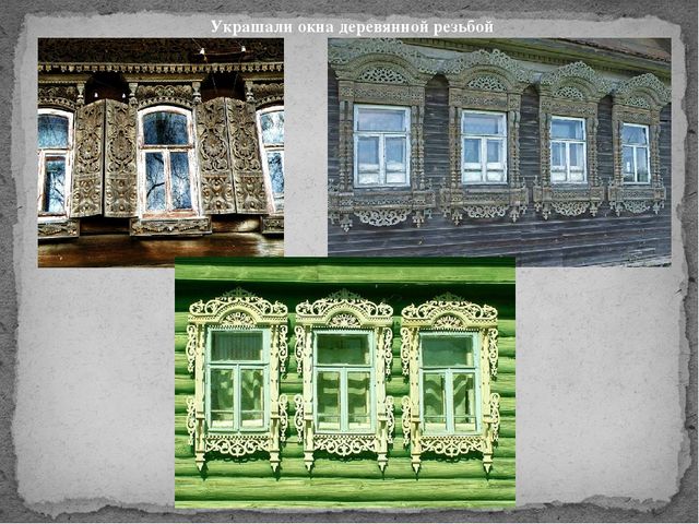 Презентация по истокам "Мастера и рукодельницы"