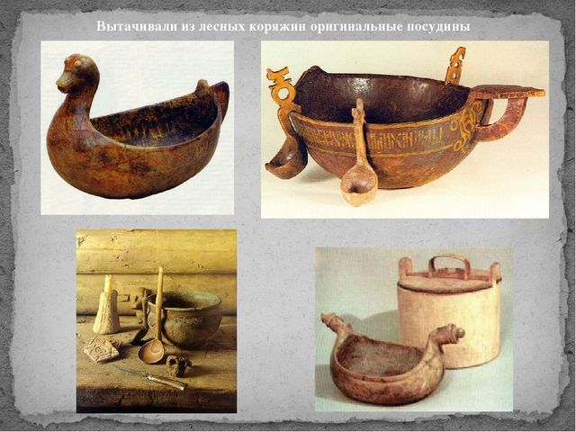 Презентация по истокам "Мастера и рукодельницы"