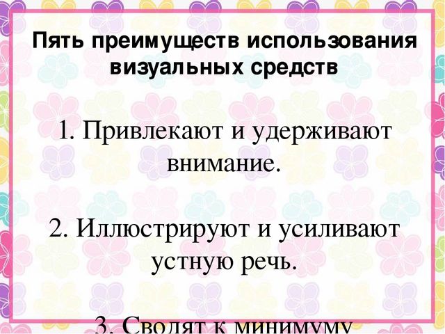 Презентация "Стендовая информация по подготовке к школе"