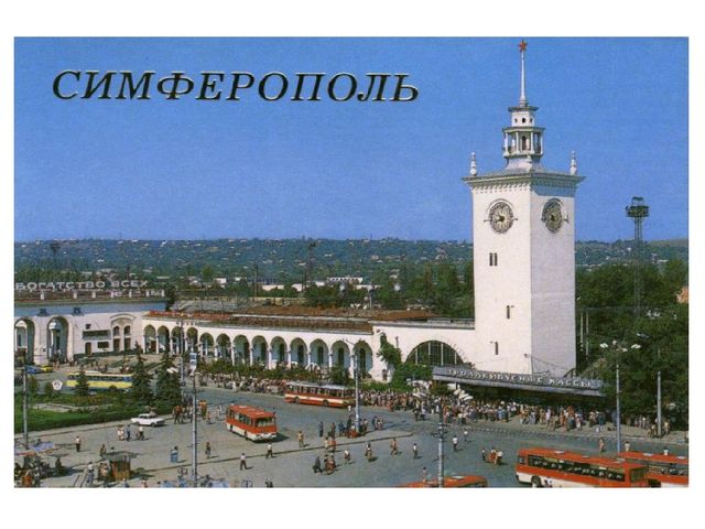 Презентация по развитию речи для дошкольников (6-7 лет) «Симферополь – столица Крыма»