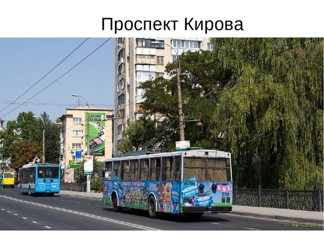 Презентация по развитию речи для дошкольников (6-7 лет) «Симферополь – столица Крыма»