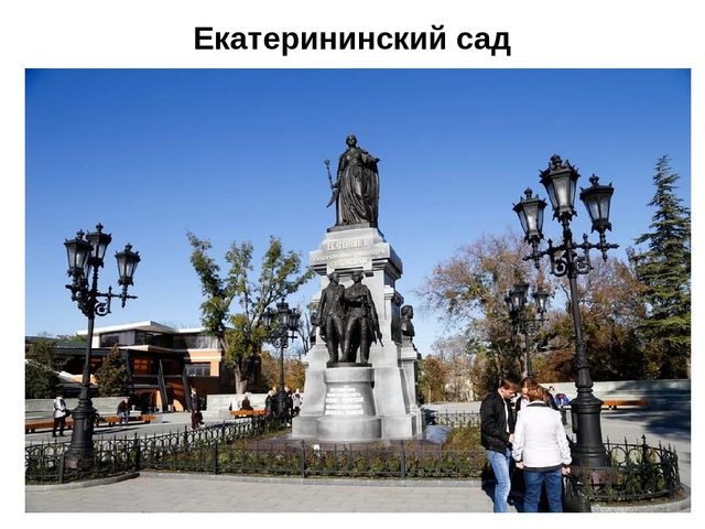 Презентация по развитию речи для дошкольников (6-7 лет) «Симферополь – столица Крыма»