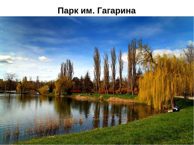 Презентация по развитию речи для дошкольников (6-7 лет) «Симферополь – столица Крыма»