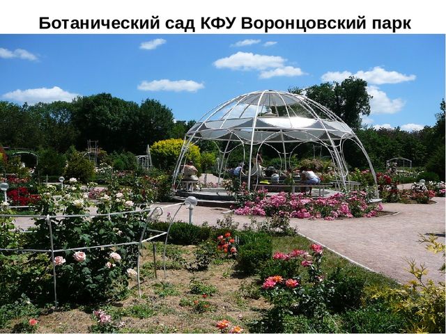 Презентация по развитию речи для дошкольников (6-7 лет) «Симферополь – столица Крыма»
