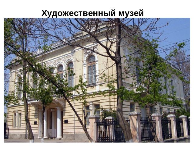 Презентация по развитию речи для дошкольников (6-7 лет) «Симферополь – столица Крыма»
