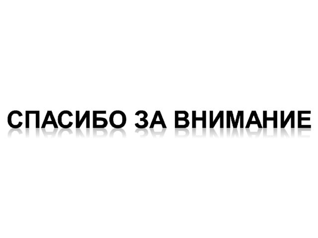 Презентация по развитию речи для дошкольников (6-7 лет) «Симферополь – столица Крыма»
