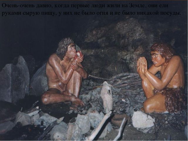 Презентация на тему:" История ложки".
