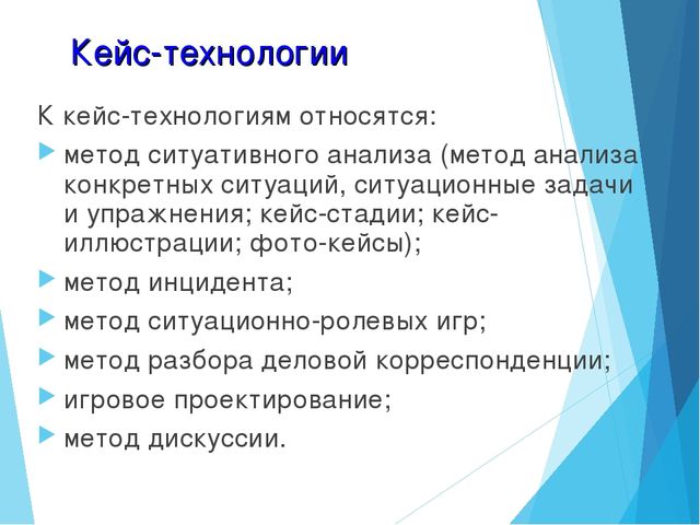 Презентация на тему: " Развитие диалогической речи у дошкольников посредством интерактивных технологий".