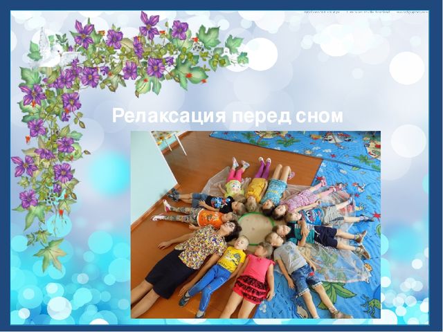 Презентация. Виды здоровьесберегающих технологий