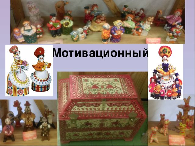 Презентация по проектной деятельности старших дошкольников по теме Дымковская барышня