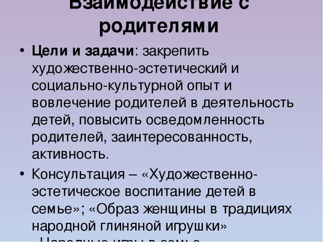 Презентация по проектной деятельности старших дошкольников по теме Дымковская барышня