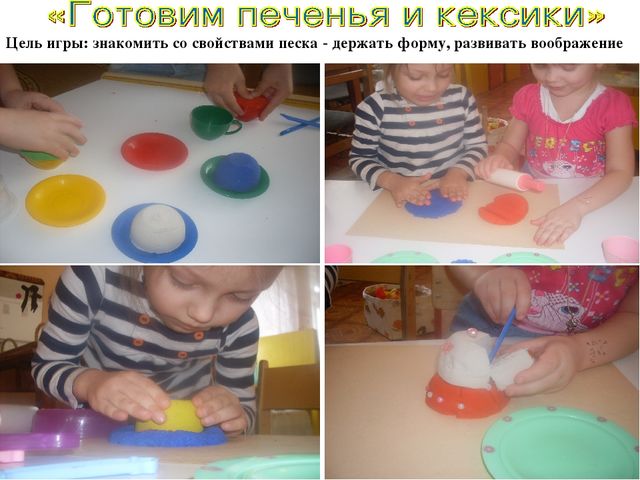 Презентация " Песочная терапия как метод предупреждения психо-эмоциональной сферы у дошкольников"