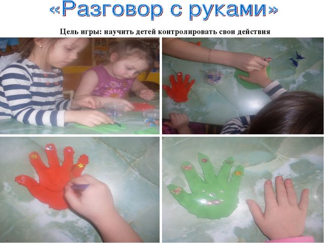 Презентация " Песочная терапия как метод предупреждения психо-эмоциональной сферы у дошкольников"