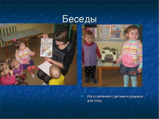 Проект на тему "Что мы знаем о зиме?"