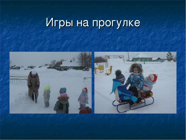 Проект на тему "Что мы знаем о зиме?"