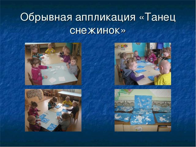 Проект на тему "Что мы знаем о зиме?"