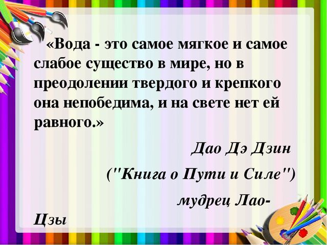Презентация "Использование техники Эбру в художественно-эстетическом развитии дошкольников"