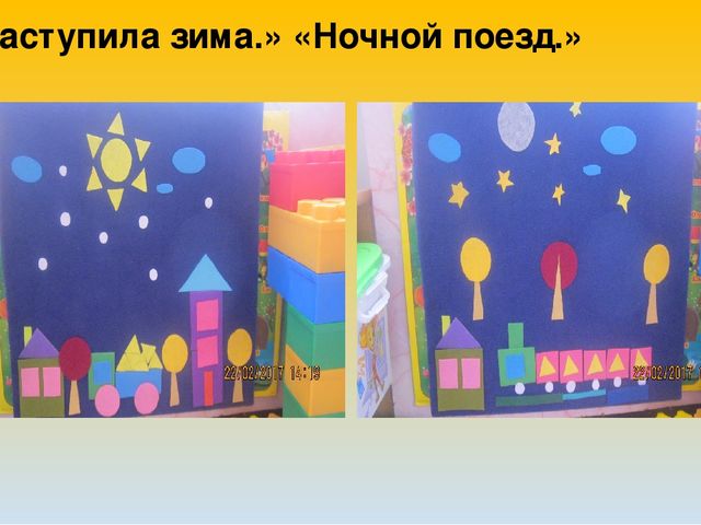 Презентация "Развлекательная математика" во второй младшей группе.