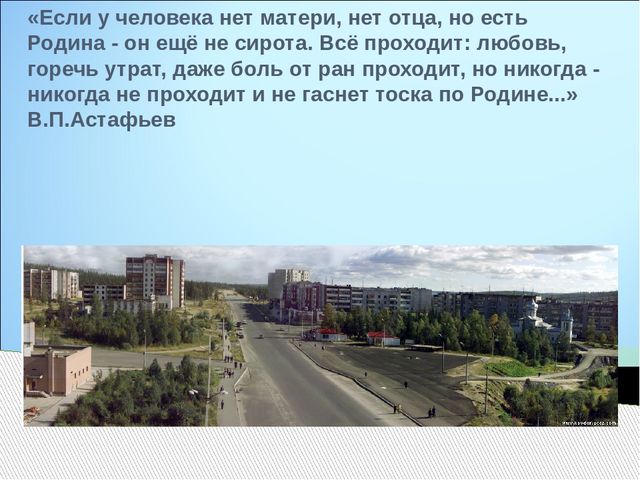 Презентация к педагогическому проекту в средней группе "Заветный сердцу уголок"