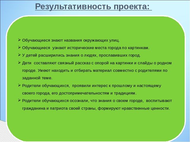 Презентация к педагогическому проекту в средней группе "Заветный сердцу уголок"