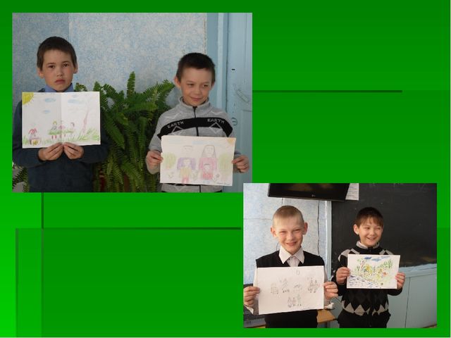 Презентация Традиции моей семьи