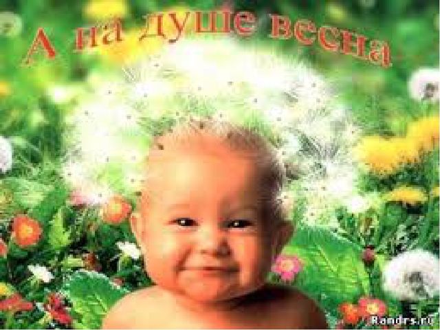 Презентация к конспекту ООД "Путешествие в страну красивой речи"