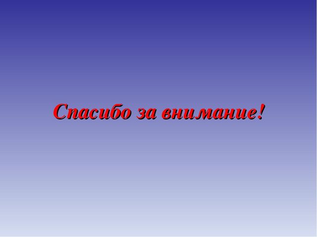 Презентация для дошкольников по теме "Животные Севера" (дидактические игры и упражнения)