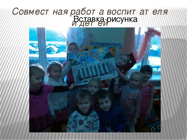 Презентация по Правилам Дорожного движения.