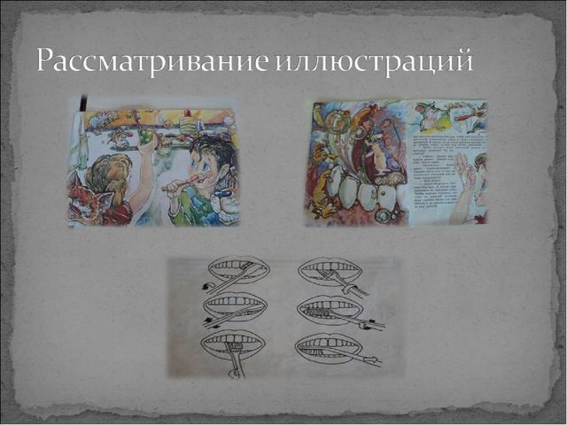 Научно-практическая конференция. Презентация проекта "Береги зубы смолоду"