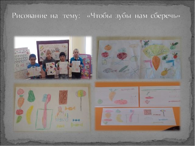 Научно-практическая конференция. Презентация проекта "Береги зубы смолоду"