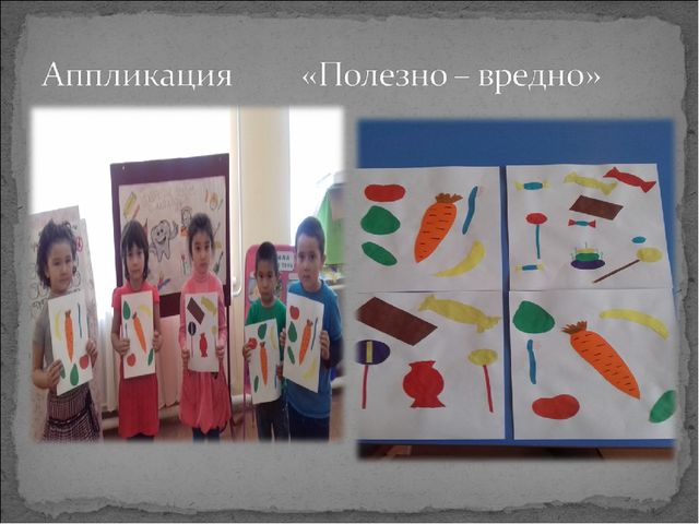 Научно-практическая конференция. Презентация проекта "Береги зубы смолоду"