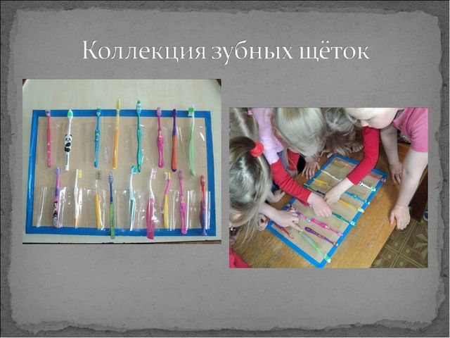 Научно-практическая конференция. Презентация проекта "Береги зубы смолоду"