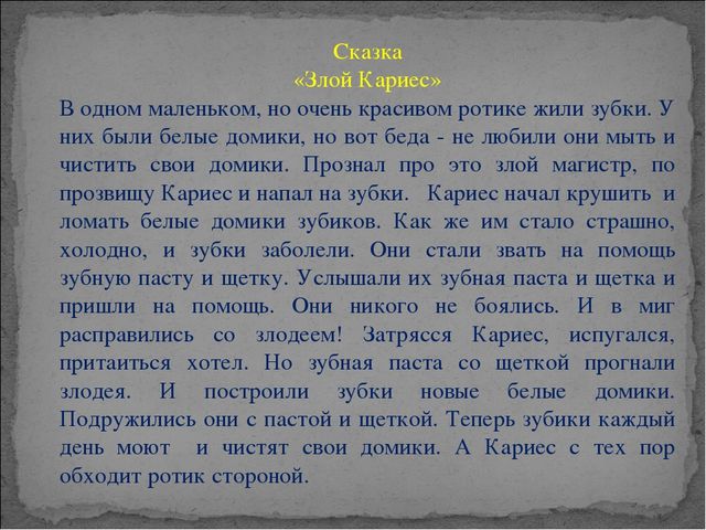 Научно-практическая конференция. Презентация проекта "Береги зубы смолоду"
