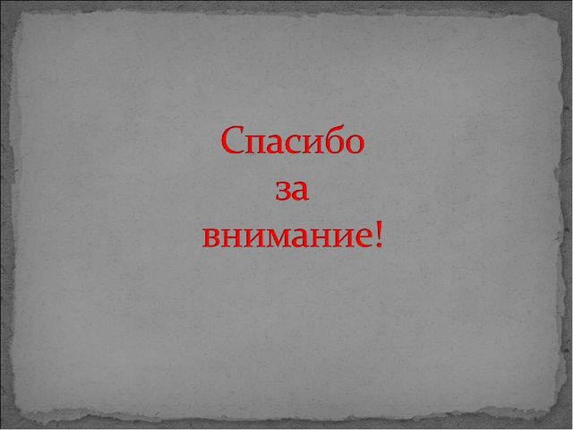 Научно-практическая конференция. Презентация проекта "Береги зубы смолоду"