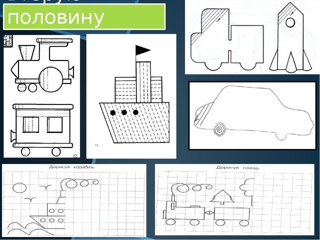 Презентация "Виды транспорта" (наземный, водный, воздушный)