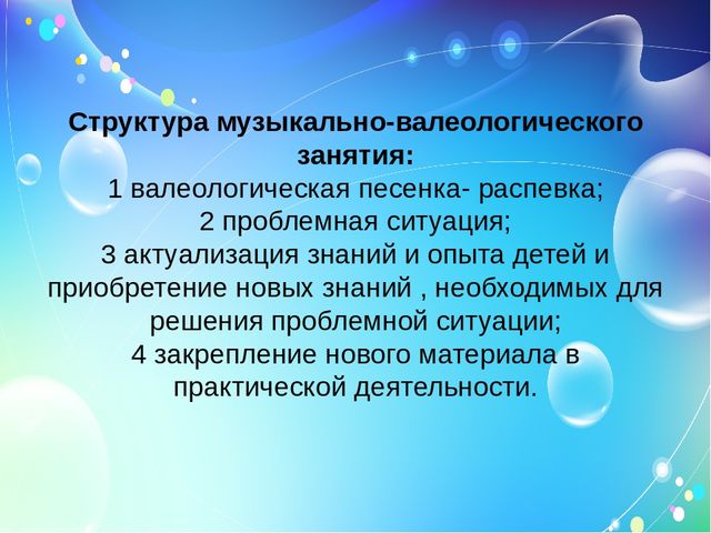 Использование современных технологий в музыкальном воспитании