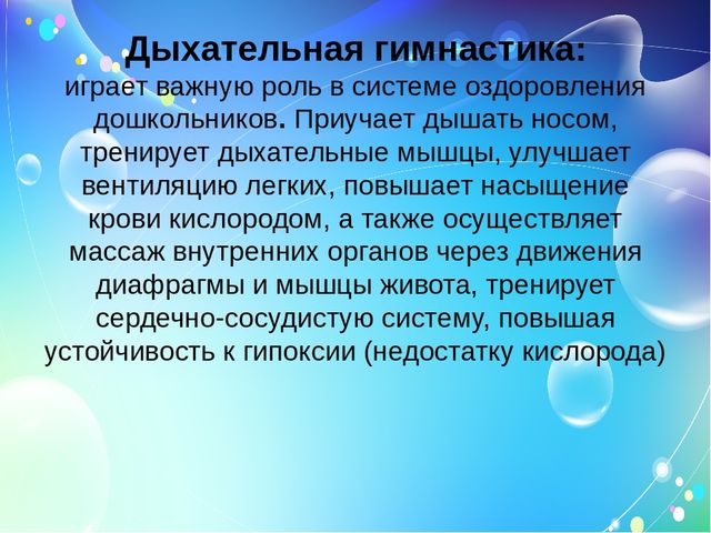 Использование современных технологий в музыкальном воспитании