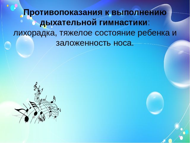 Использование современных технологий в музыкальном воспитании