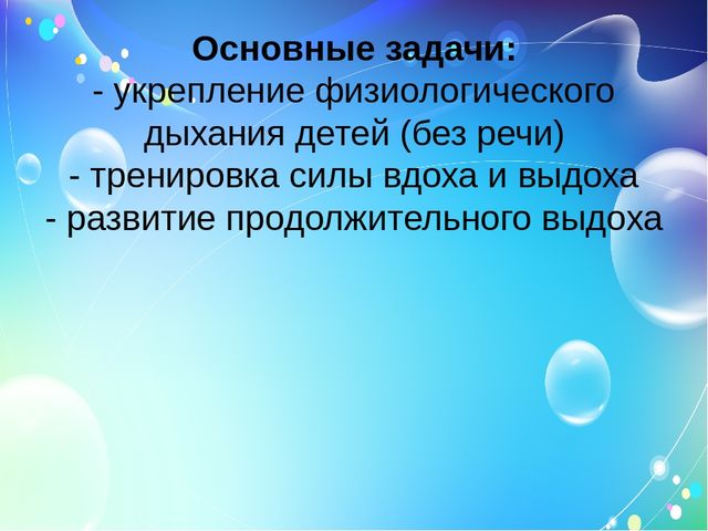 Использование современных технологий в музыкальном воспитании