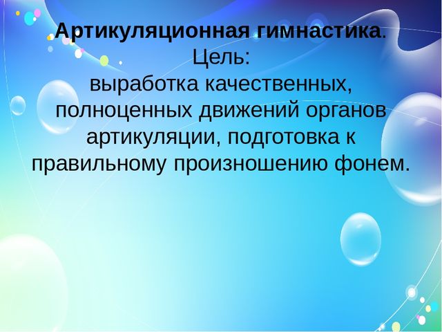 Использование современных технологий в музыкальном воспитании