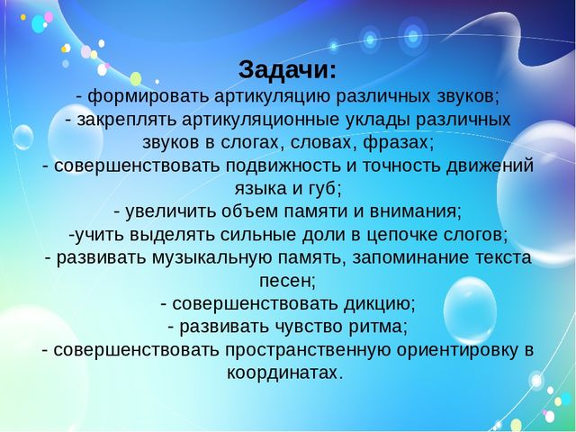 Использование современных технологий в музыкальном воспитании