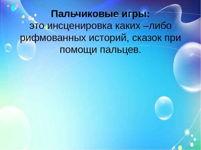 Использование современных технологий в музыкальном воспитании