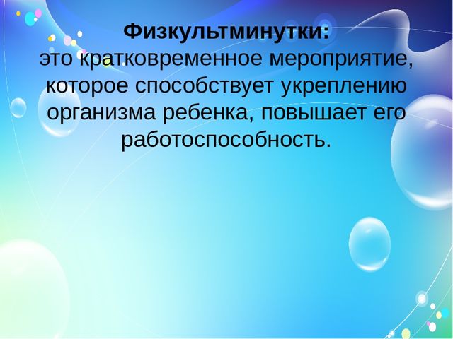 Использование современных технологий в музыкальном воспитании