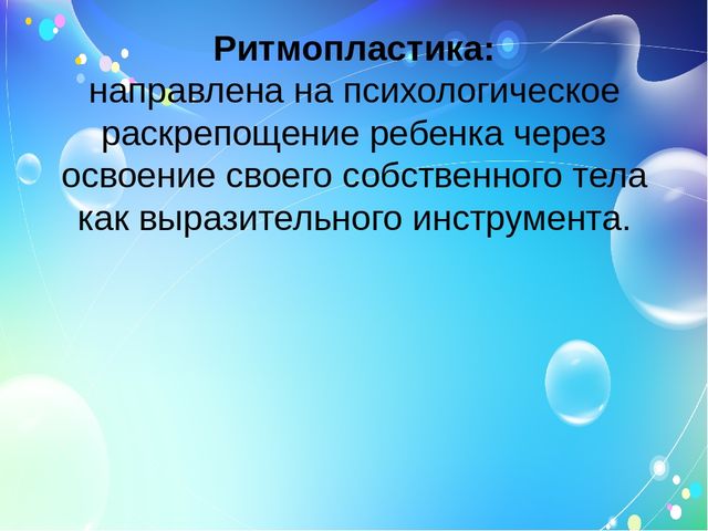 Использование современных технологий в музыкальном воспитании