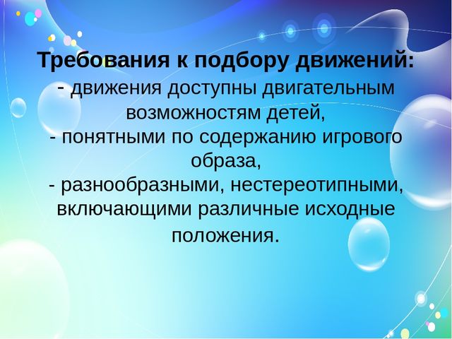 Использование современных технологий в музыкальном воспитании