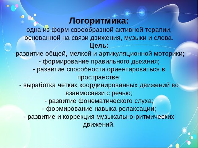 Использование современных технологий в музыкальном воспитании