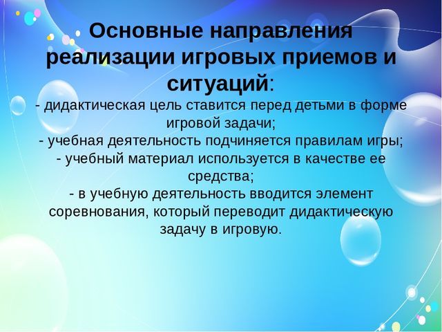 Использование современных технологий в музыкальном воспитании