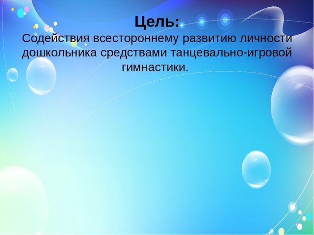 Использование современных технологий в музыкальном воспитании