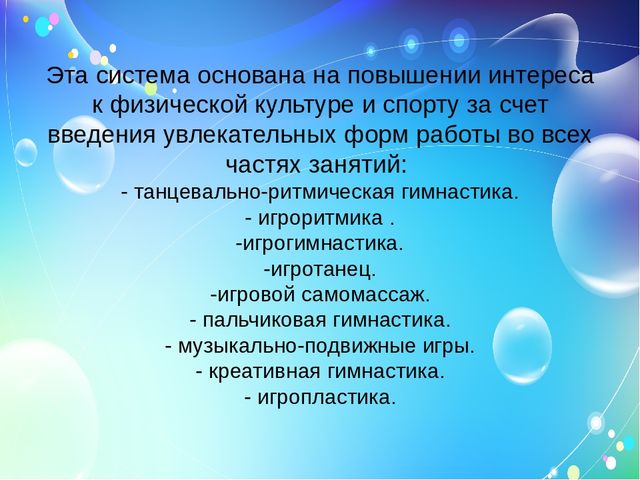 Использование современных технологий в музыкальном воспитании