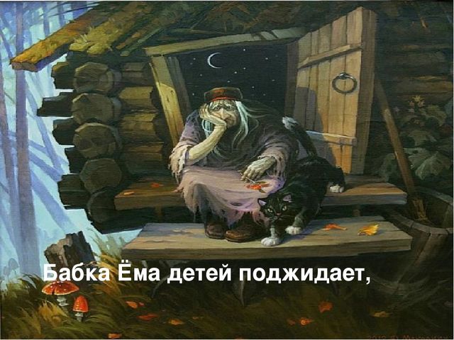 Презентация "Вот такой я вижу нашу Коми землю, и об этом чуде я вам расскажу""